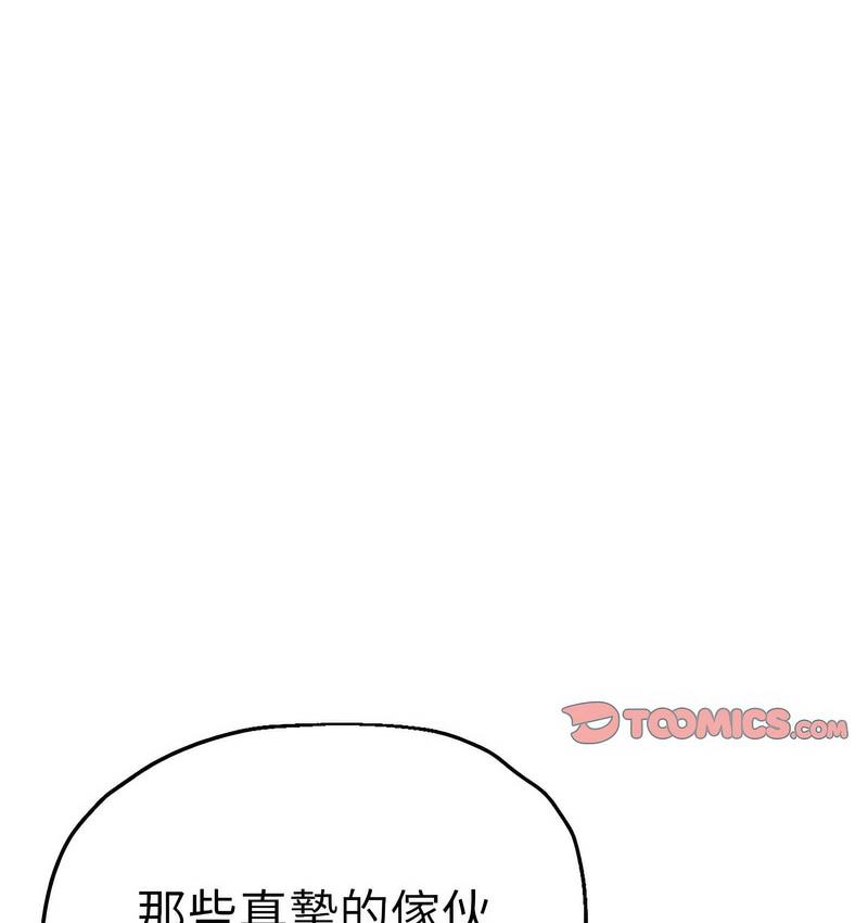 56P - 瑜珈初体验