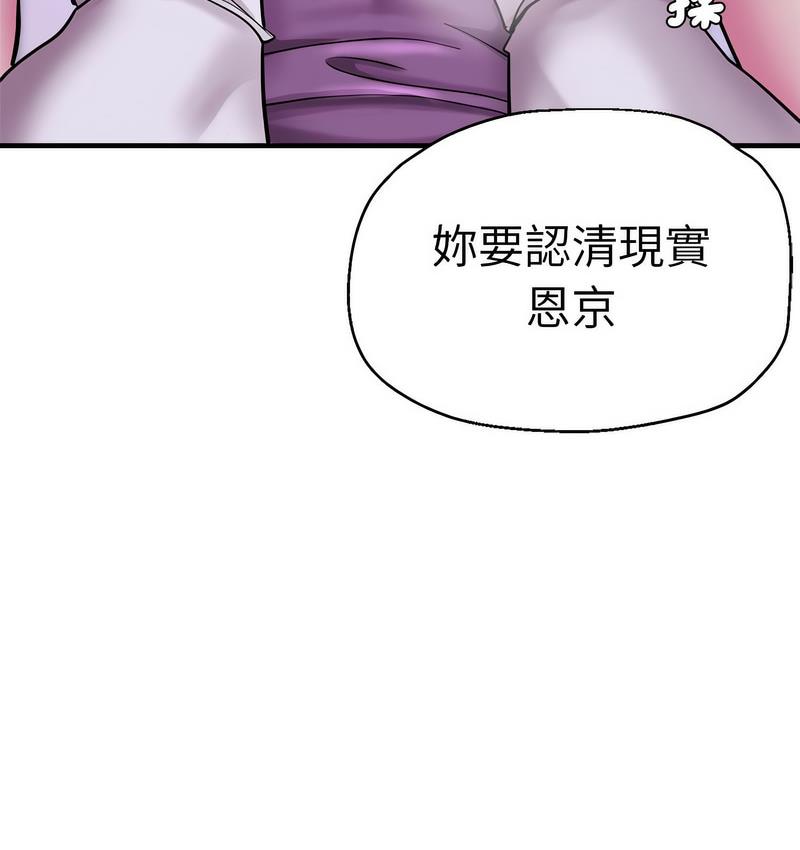 58P - 瑜珈初体验