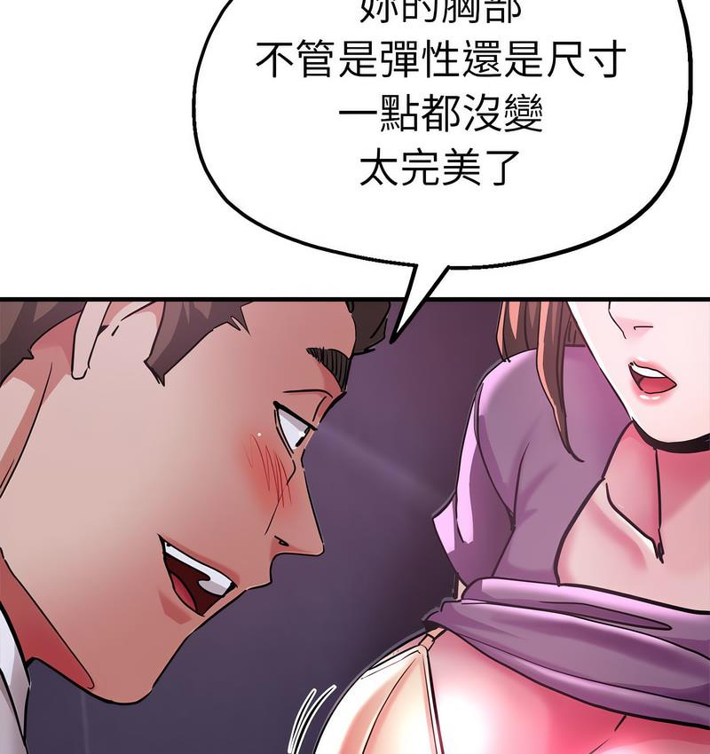 64P - 瑜珈初体验