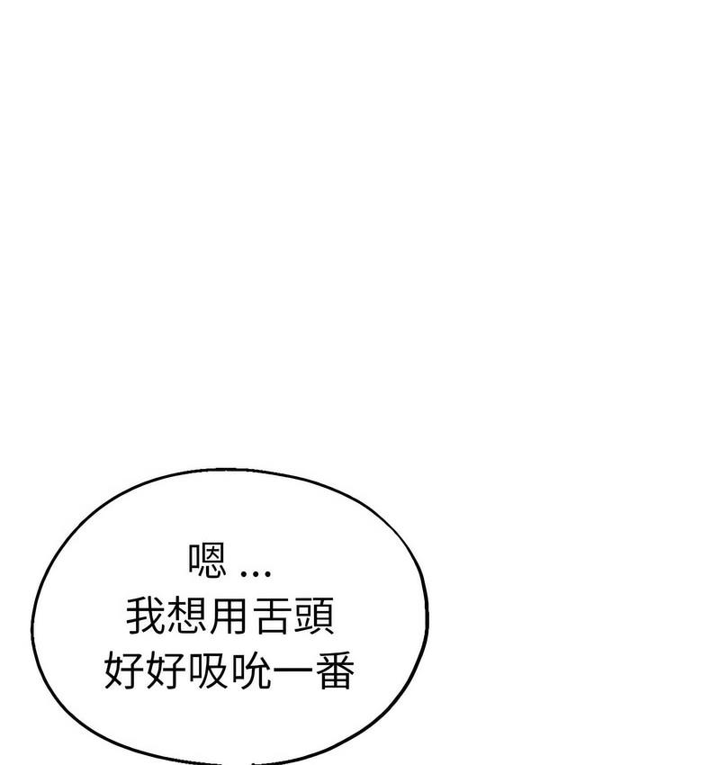 67P - 瑜珈初体验