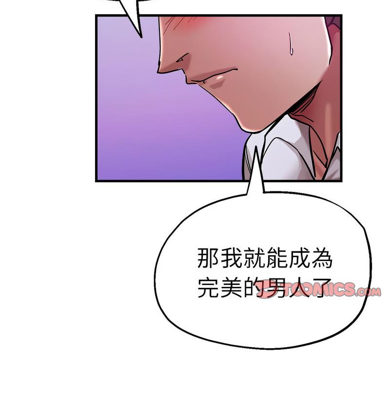 68P - 瑜珈初体验