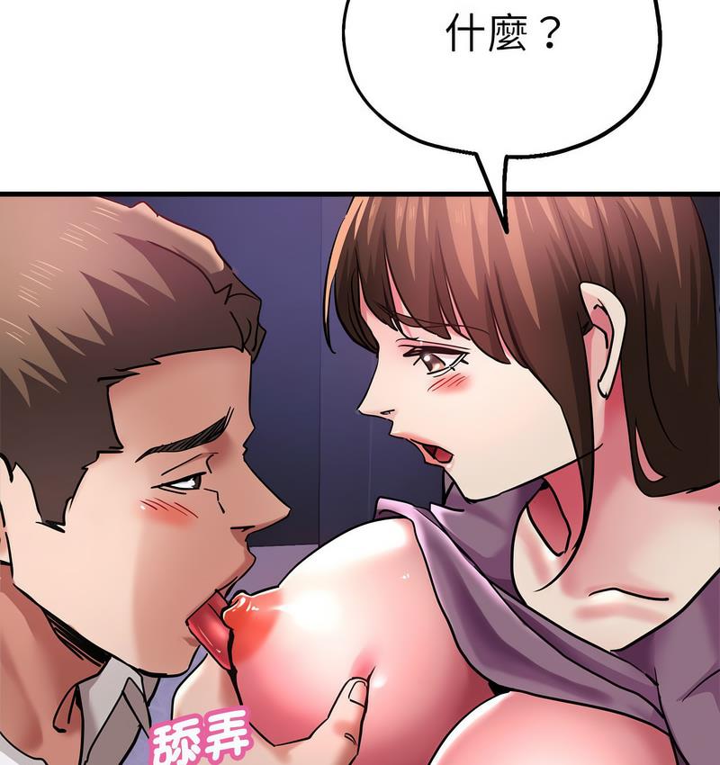 75P - 瑜珈初体验