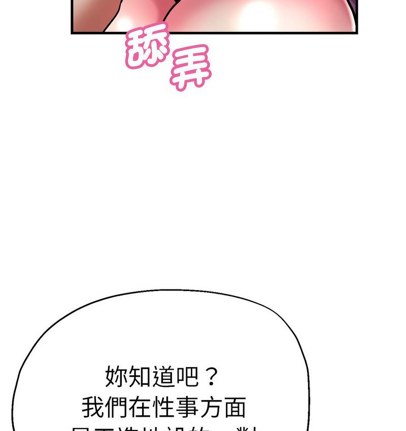79P - 瑜珈初体验