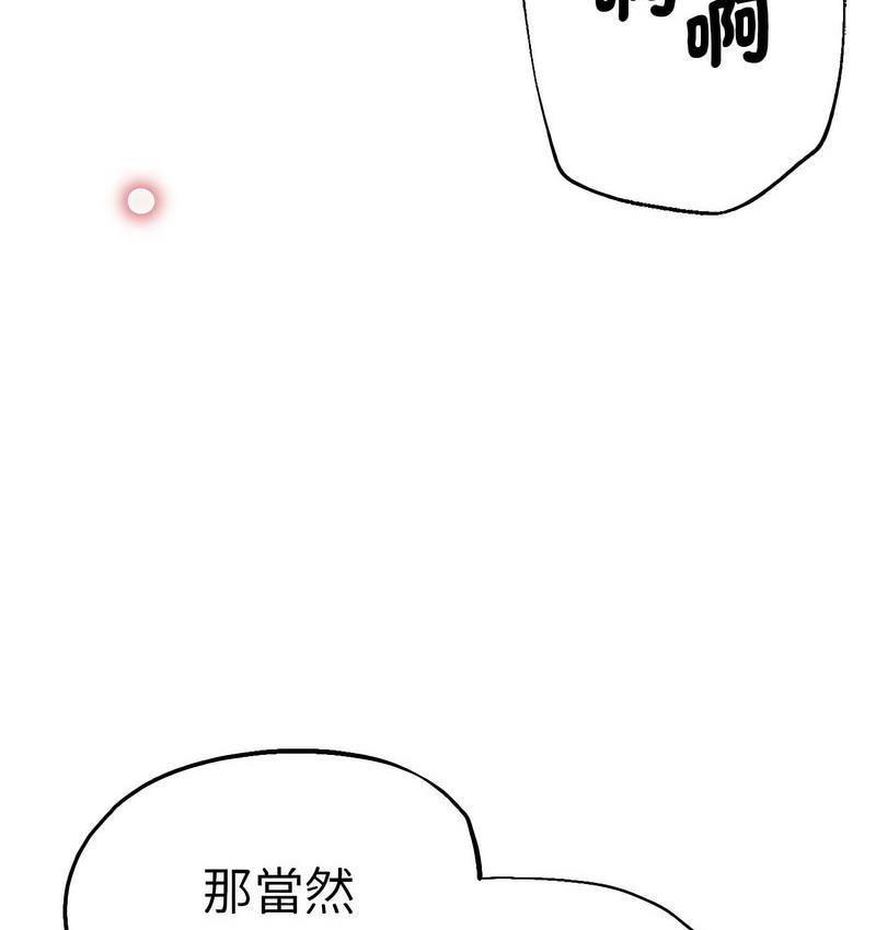 84P - 瑜珈初体验