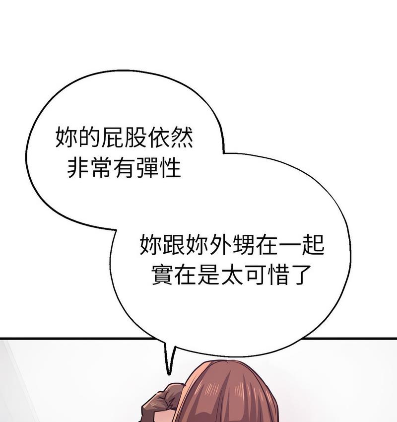 95P - 瑜珈初体验