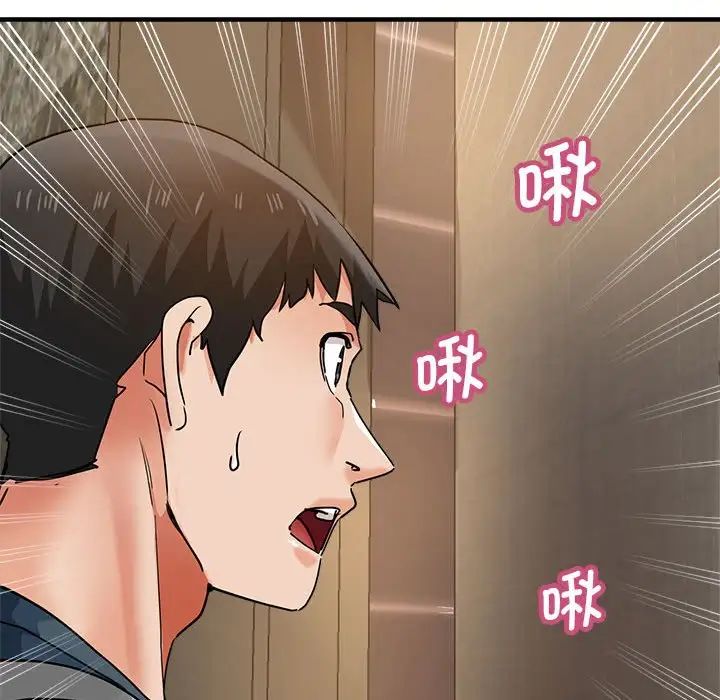 104P - 瑜珈初体验