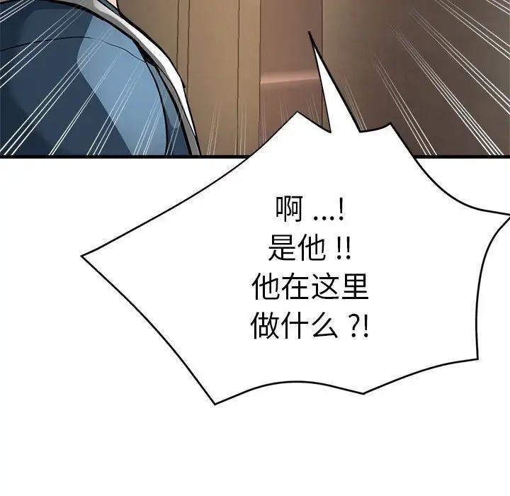 105P - 瑜珈初体验