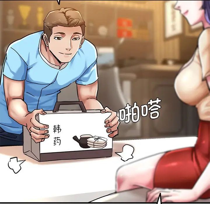113P - 瑜珈初体验