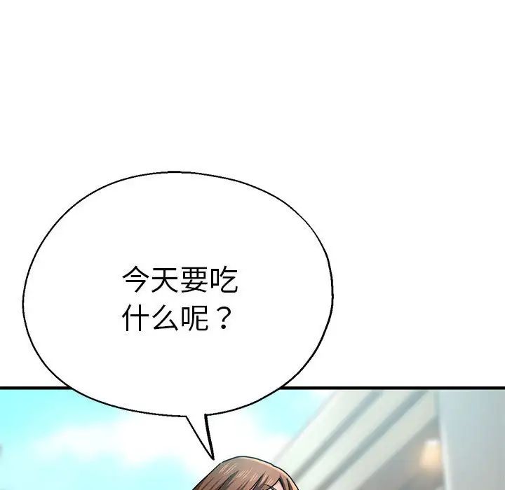 137P - 瑜珈初体验