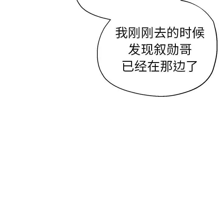142P - 瑜珈初体验
