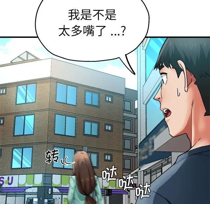 152P - 瑜珈初体验