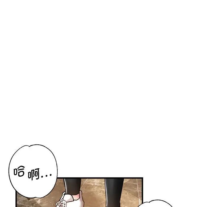 154P - 瑜珈初体验