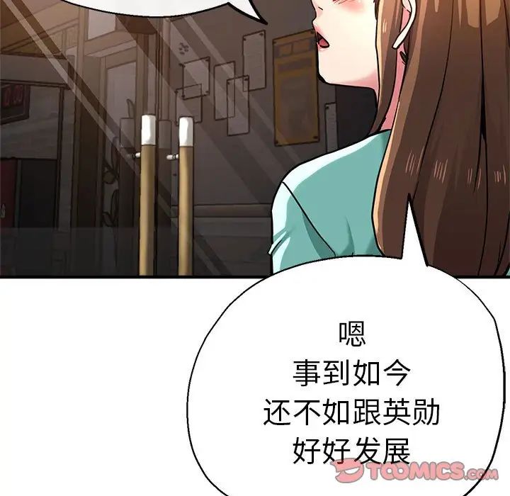156P - 瑜珈初体验