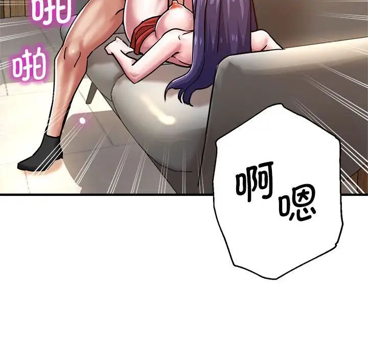 159P - 瑜珈初体验