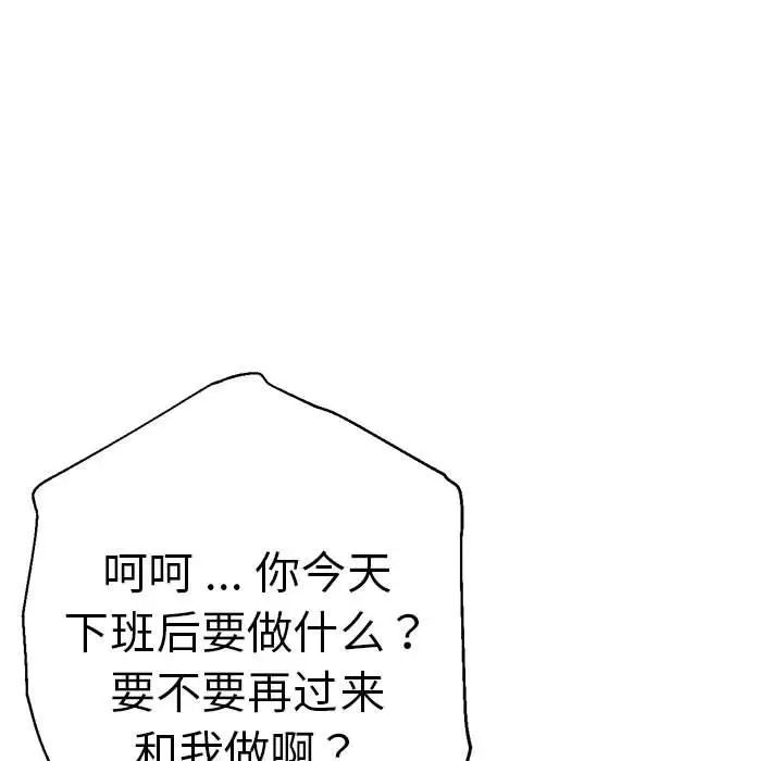 160P - 瑜珈初体验