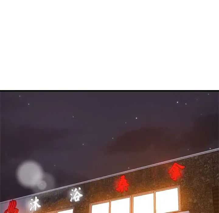170P - 瑜珈初体验