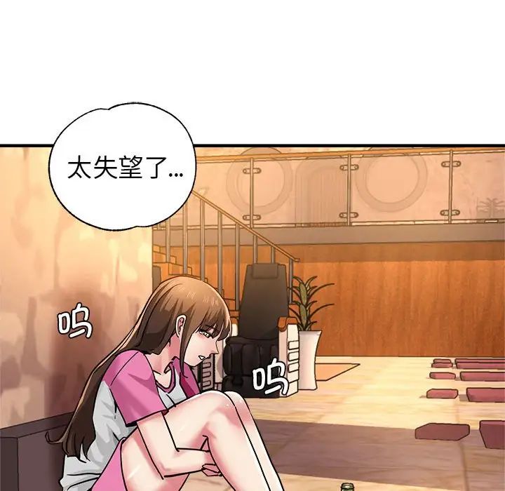 173P - 瑜珈初体验