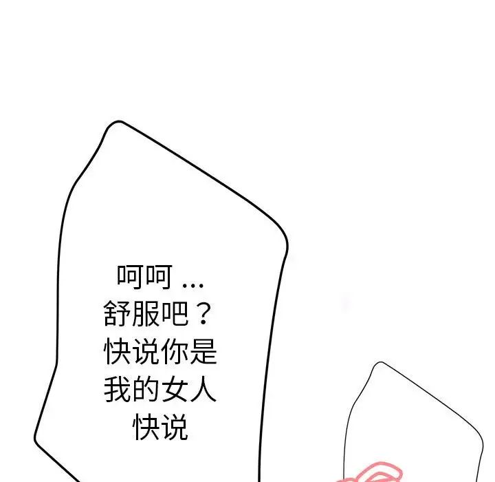 19P - 瑜珈初体验