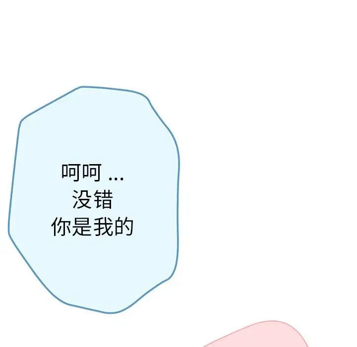 22P - 瑜珈初体验