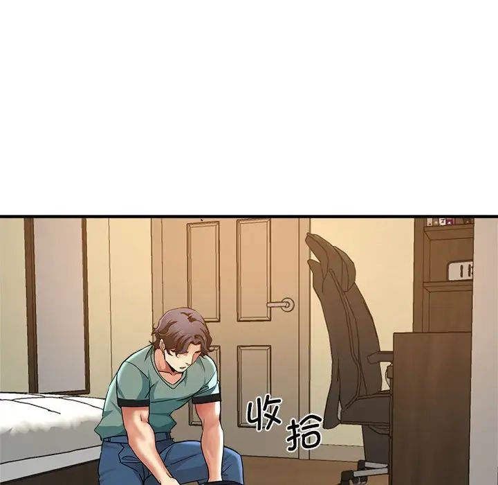 29P - 瑜珈初体验