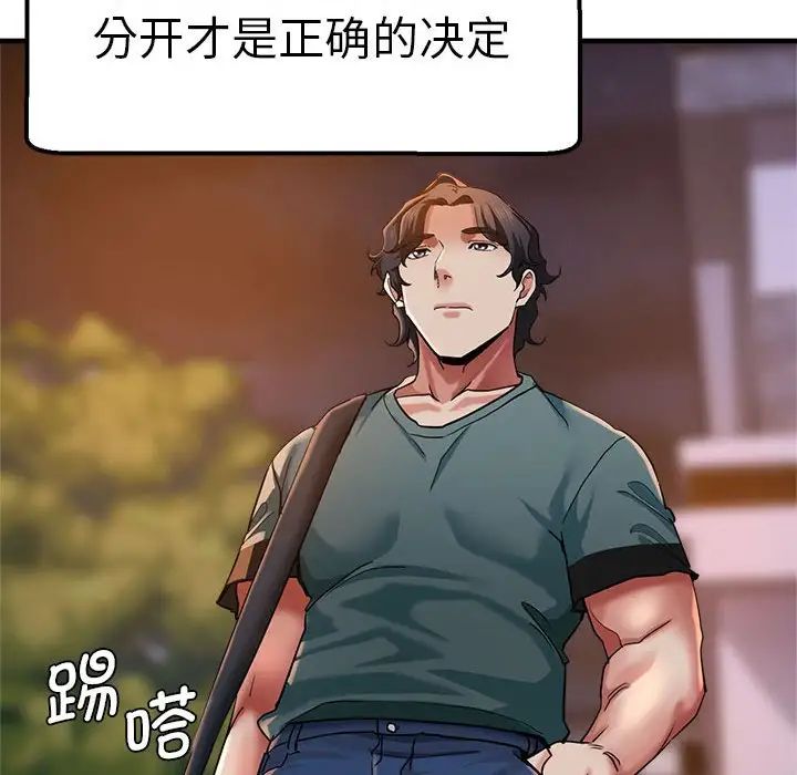 38P - 瑜珈初体验