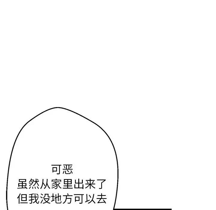 40P - 瑜珈初体验