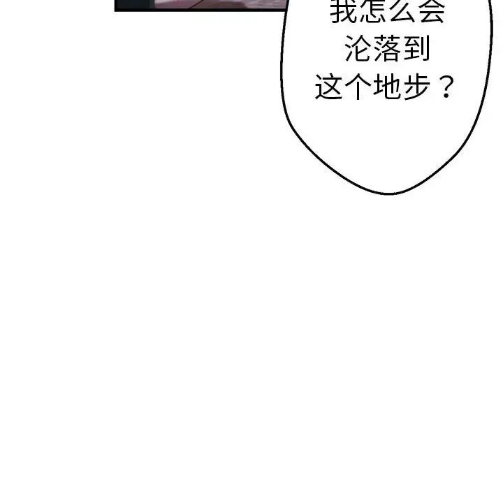 42P - 瑜珈初体验