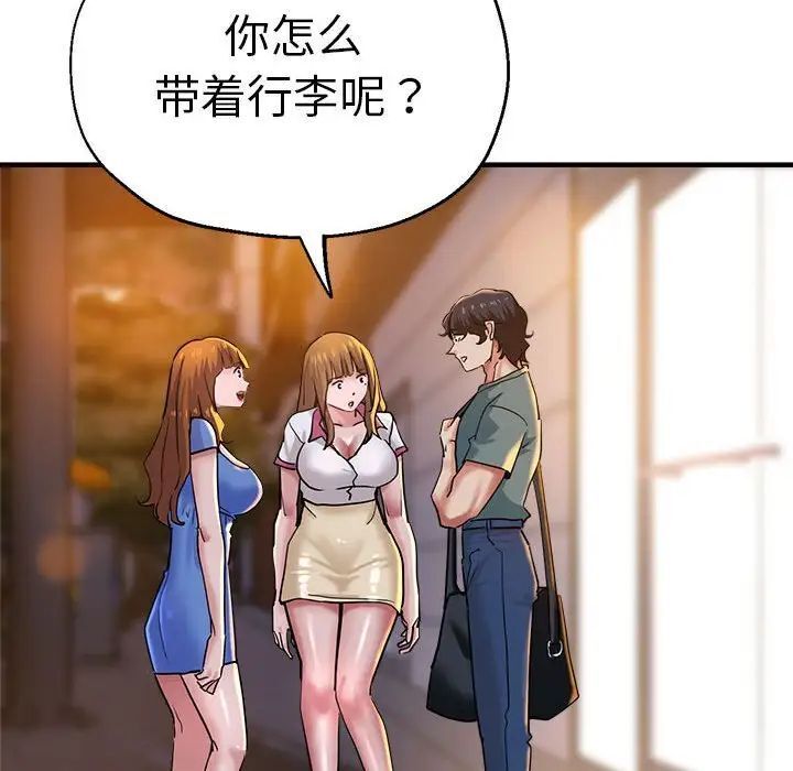 46P - 瑜珈初体验