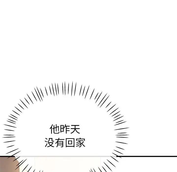 51P - 瑜珈初体验