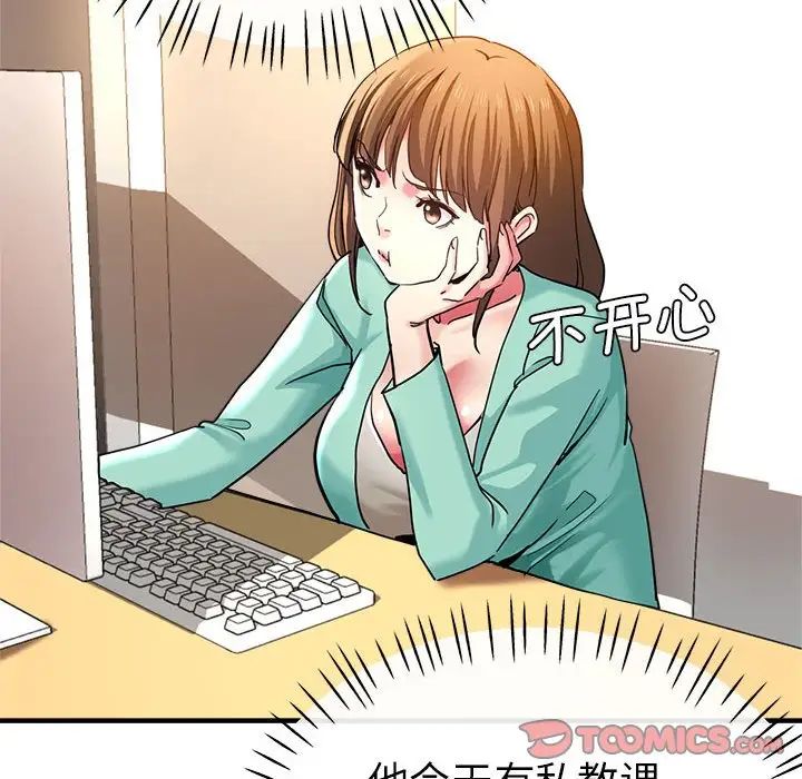 52P - 瑜珈初体验