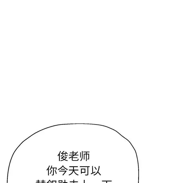 56P - 瑜珈初体验