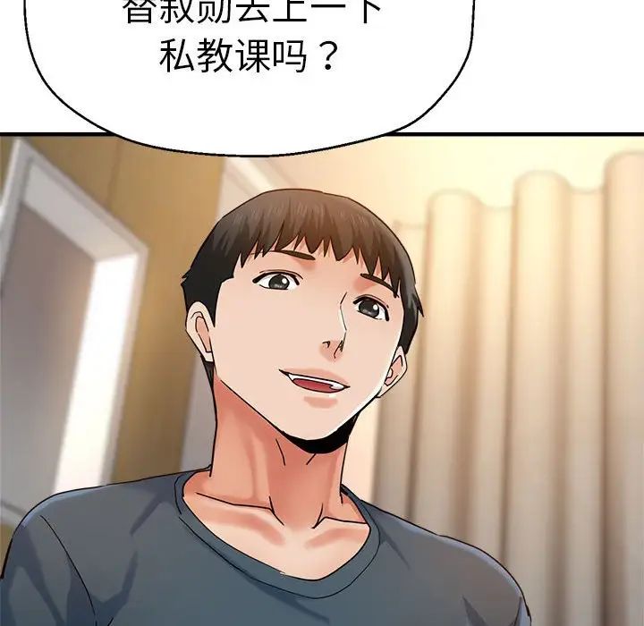 57P - 瑜珈初体验