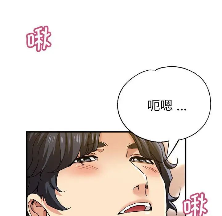 81P - 瑜珈初体验