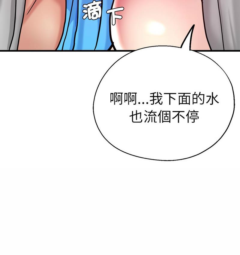 102P - 瑜珈初体验