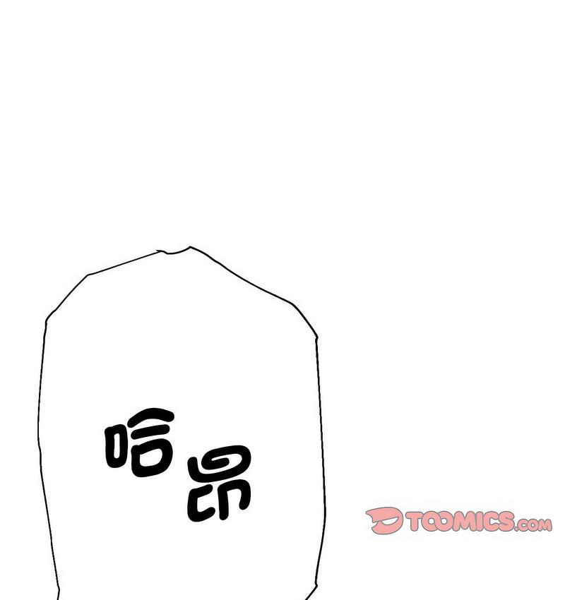 110P - 瑜珈初体验