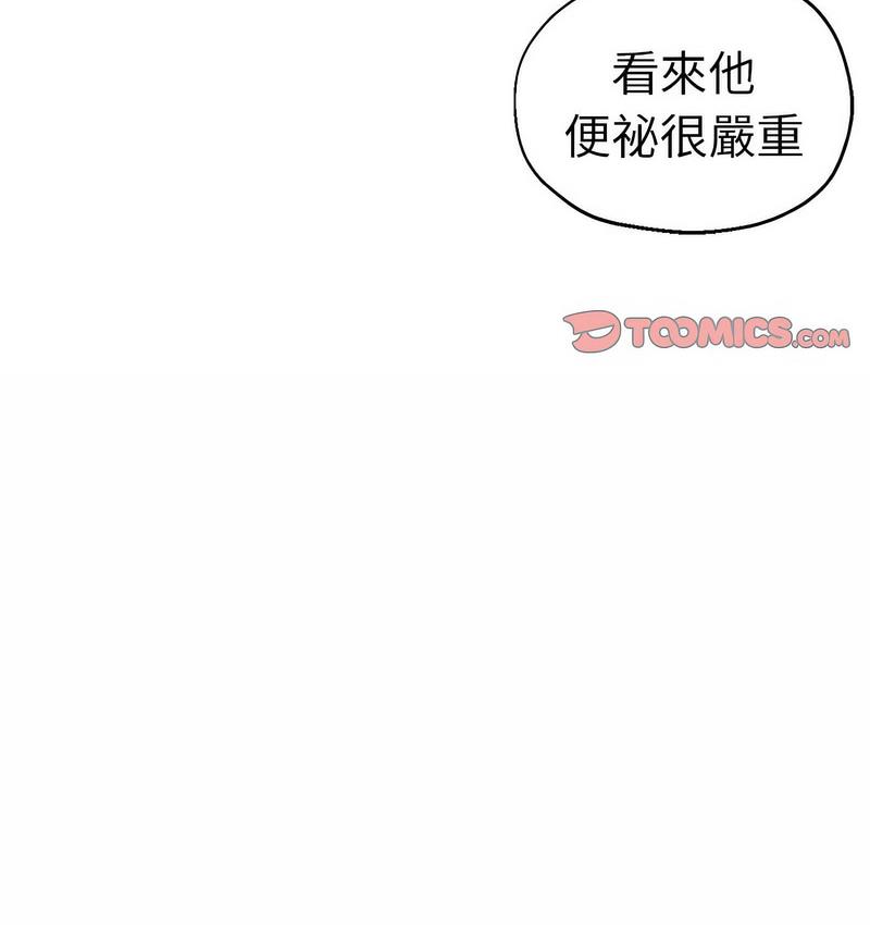 116P - 瑜珈初体验