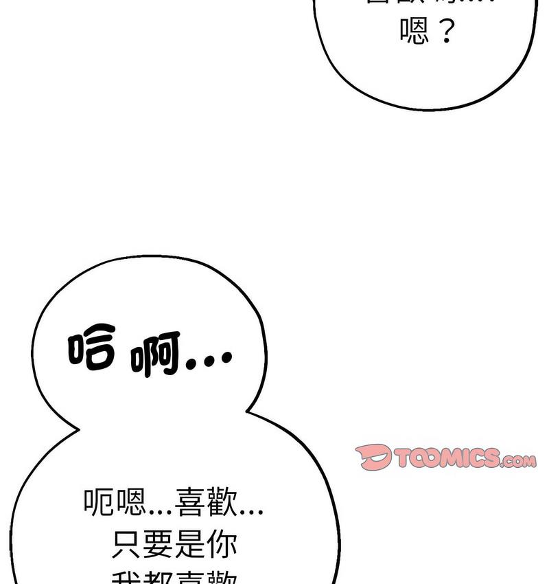 122P - 瑜珈初体验