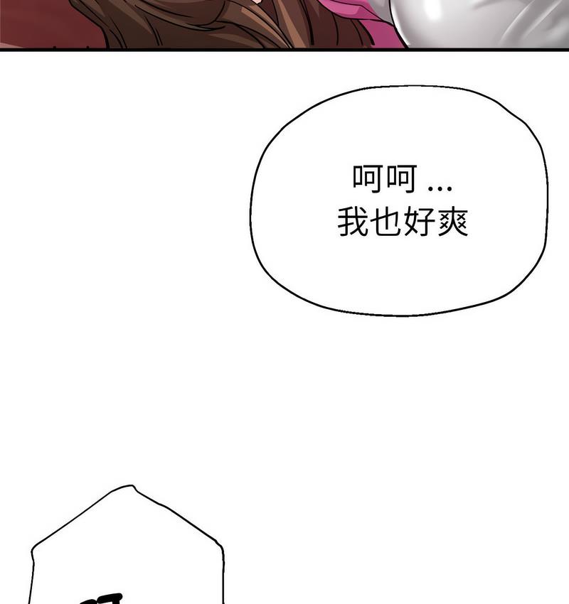 124P - 瑜珈初体验