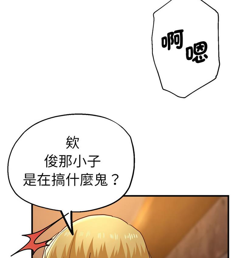 127P - 瑜珈初体验