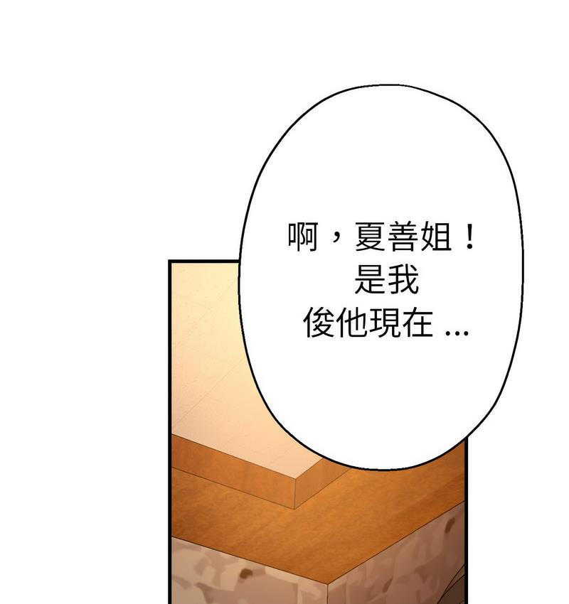 137P - 瑜珈初体验