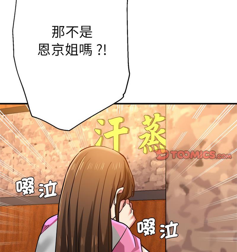 14P - 瑜珈初体验