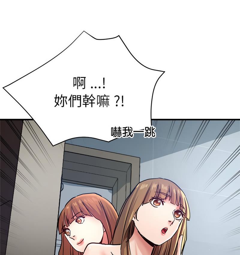 148P - 瑜珈初体验