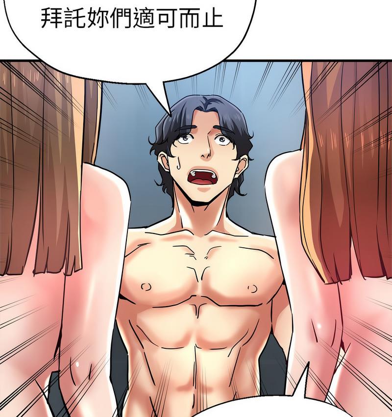 151P - 瑜珈初体验