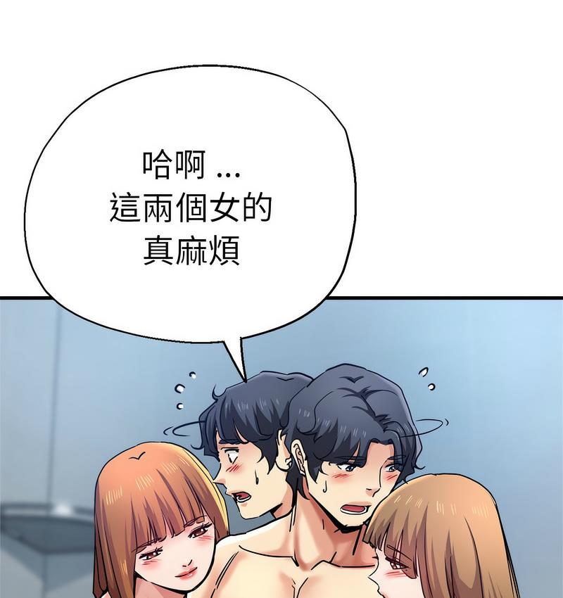 154P - 瑜珈初体验