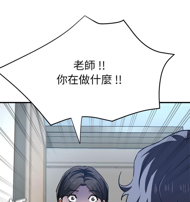 165P - 瑜珈初体验