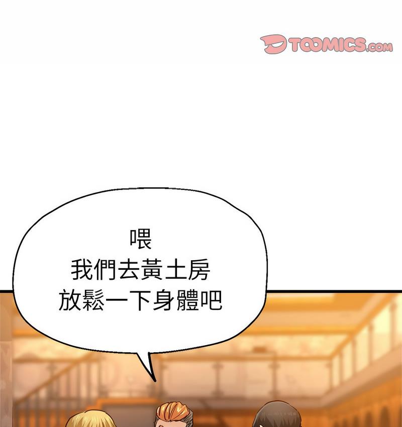 20P - 瑜珈初体验