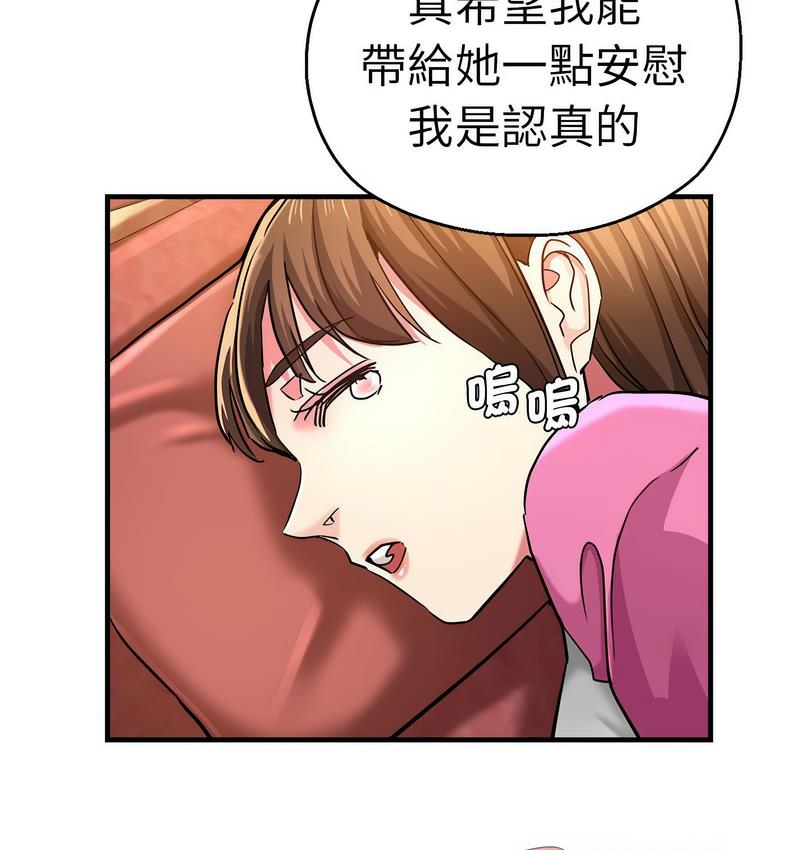 31P - 瑜珈初体验