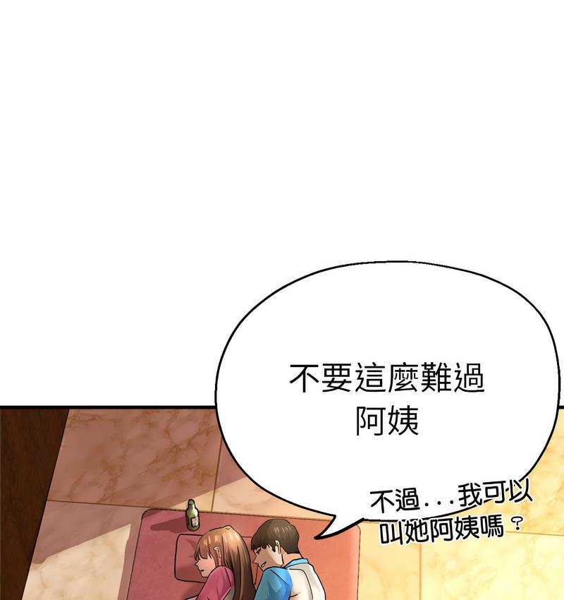 34P - 瑜珈初体验