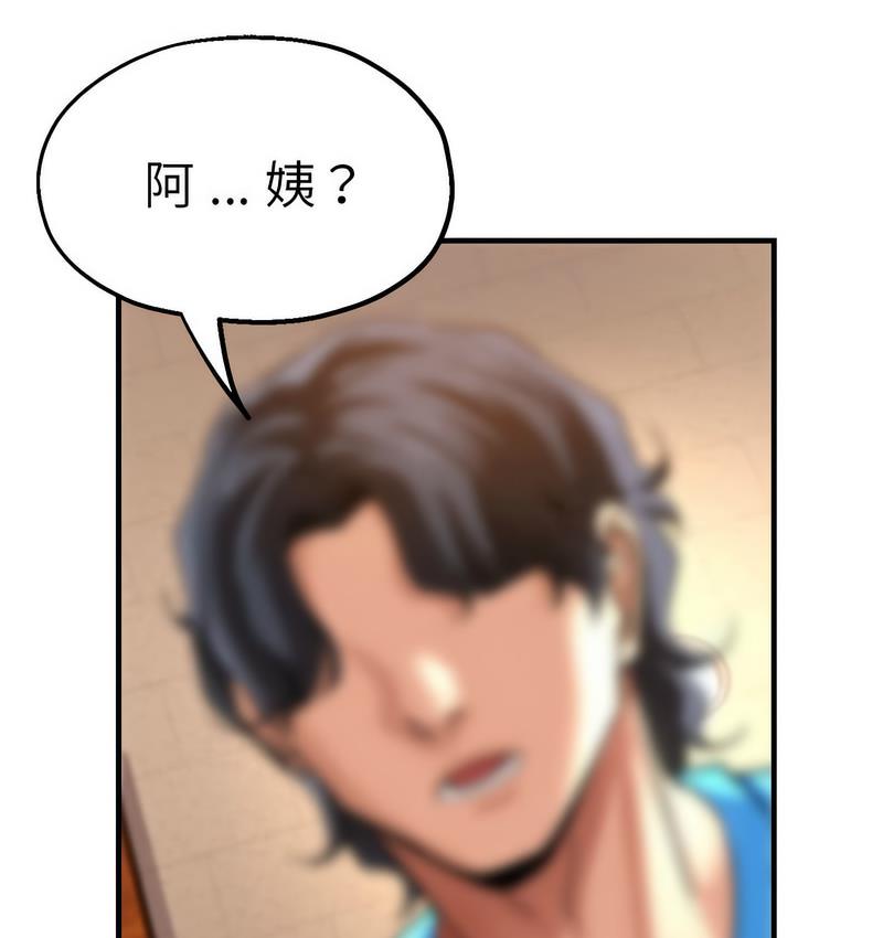 49P - 瑜珈初体验