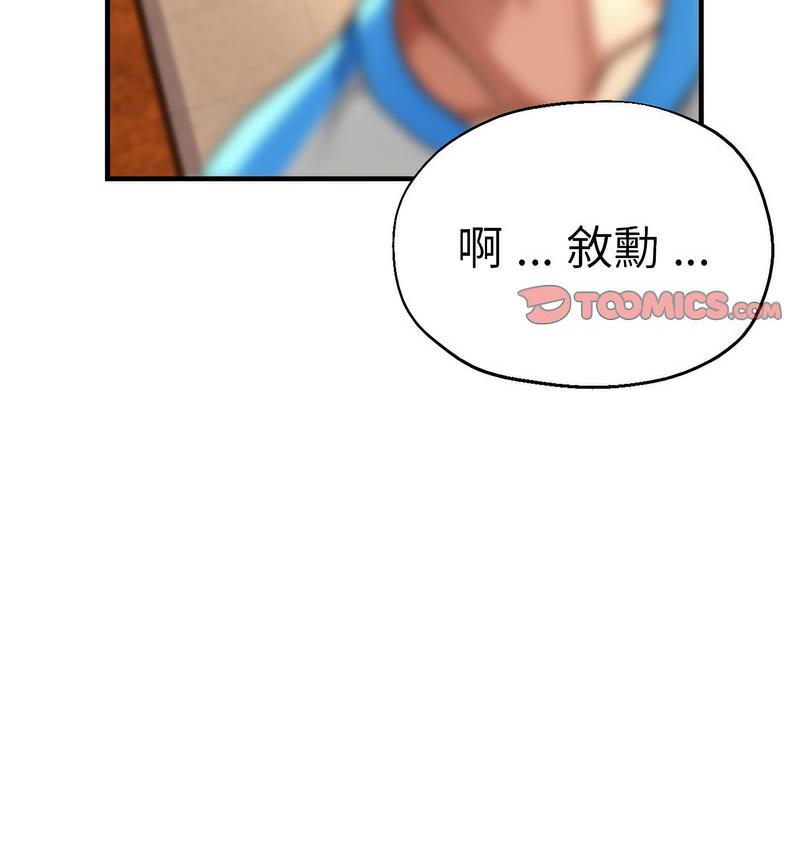 50P - 瑜珈初体验